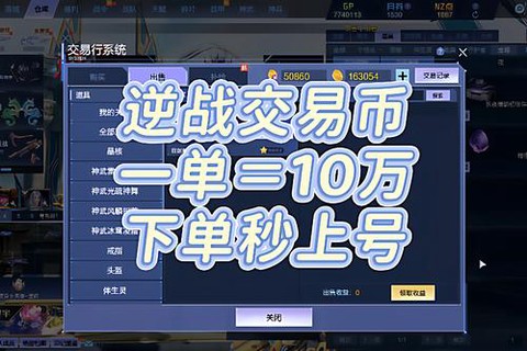 神武装备没星了怎么办[图2]