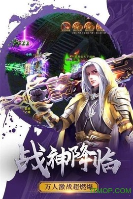 炽焰连击图2