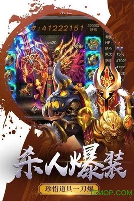 炽焰连击图3