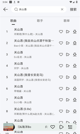 当下音乐[图3]