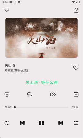 当下音乐[图4]