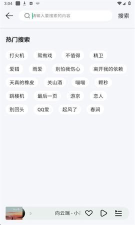 当下音乐图2