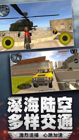 火柴人城市冒险[图5]