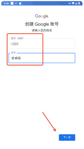 gmail邮箱[图5]