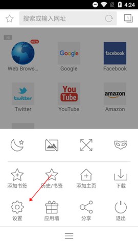 web浏览器[图2]