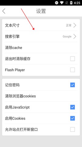 web浏览器[图3]