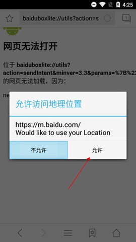 web浏览器[图5]
