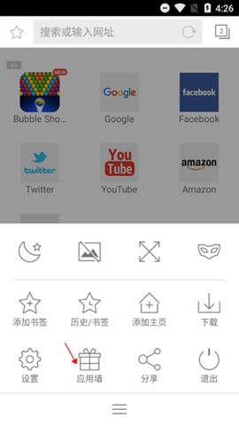 web浏览器[图8]