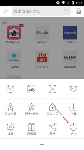 web浏览器[图15]
