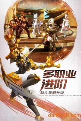 剑与挽歌图1