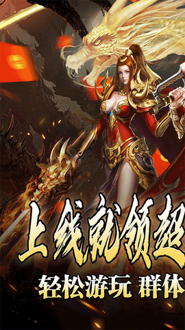 大屠龙图1