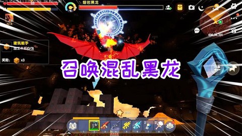 迷你世界怎么生成黑龙[图2]