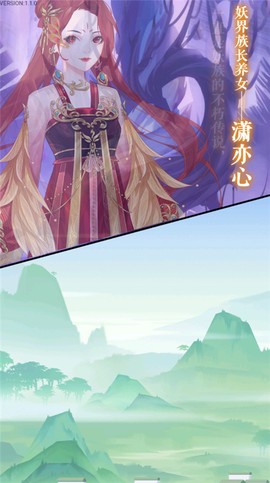 花舞蝶衣图2