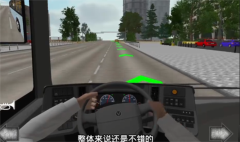 公共交通模拟车[图10]