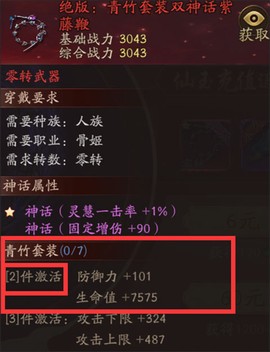 洪荒西行录[图1]