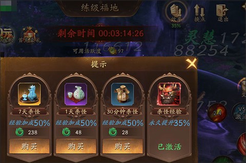 洪荒西行录[图2]