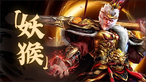 洪荒西行录[图3]