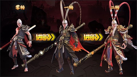 洪荒西行录[图5]