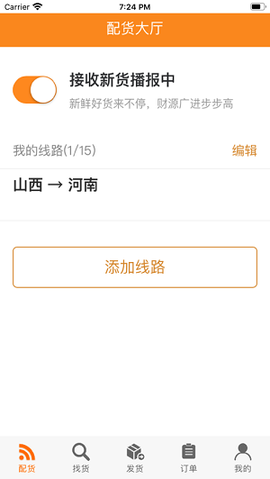 智盟一点通图2