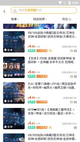 淘号猪图3