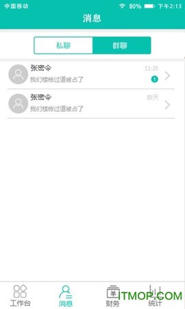 房E家物管版[图1]