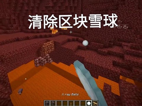 我的世界怎么才能下雪