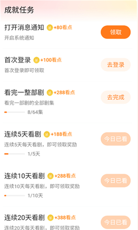 薏米短剧[图7]