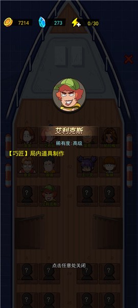 荒岛的王[图2]