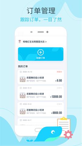 好多机构版图1