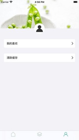 每日饮食计划图3