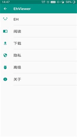 e站免费版[图1]