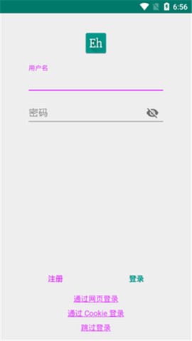 e站免费版图1