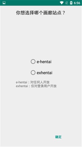 e站免费版图3