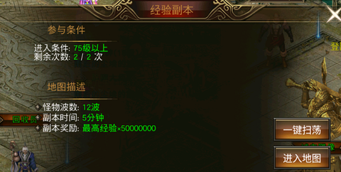圣域传奇[图1]
