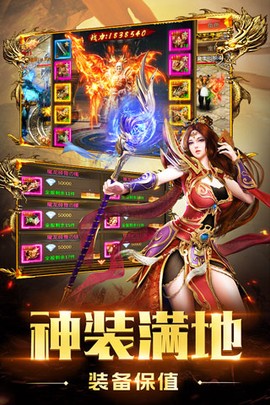 圣域传奇图1