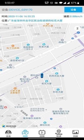 华文云台图3