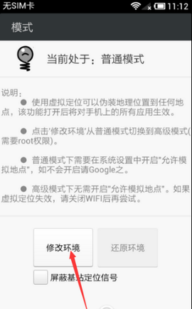 神行者[图2]