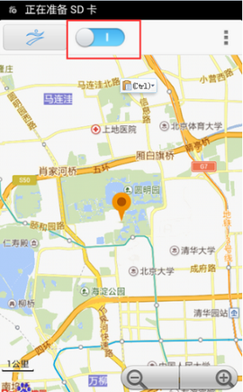 神行者[图3]