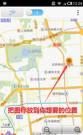 神行者[图4]