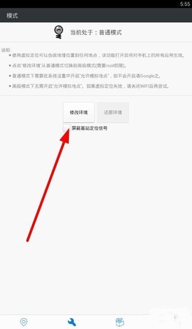 神行者[图10]