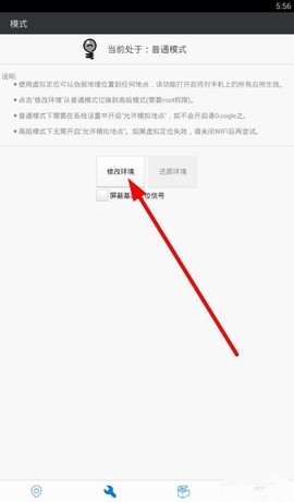 神行者[图11]