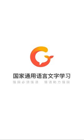 畅言国通图1