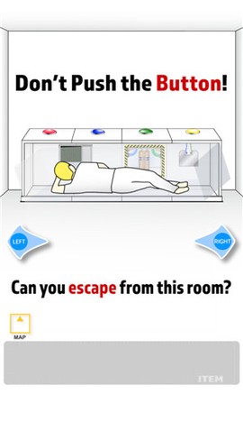 别按那按钮图1