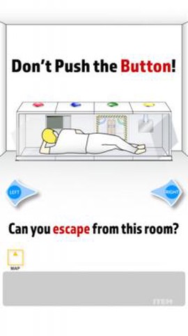 别按那按钮图3