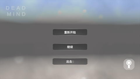 死去的心图1