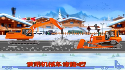 我的小镇挖掘机建造图3