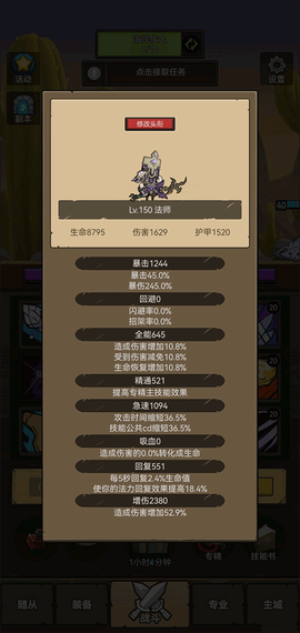 联盟契约[图2]