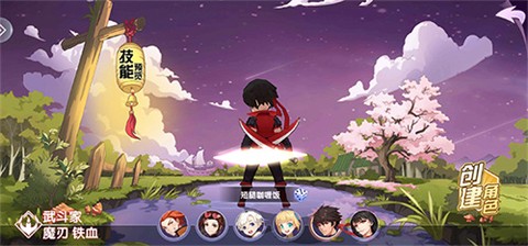 幻魔之眼[图2]