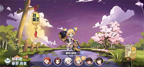 幻魔之眼[图3]
