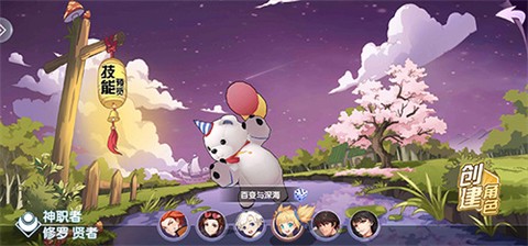 幻魔之眼[图4]